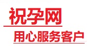酒泉捐卵试管助孕机构-代媽网